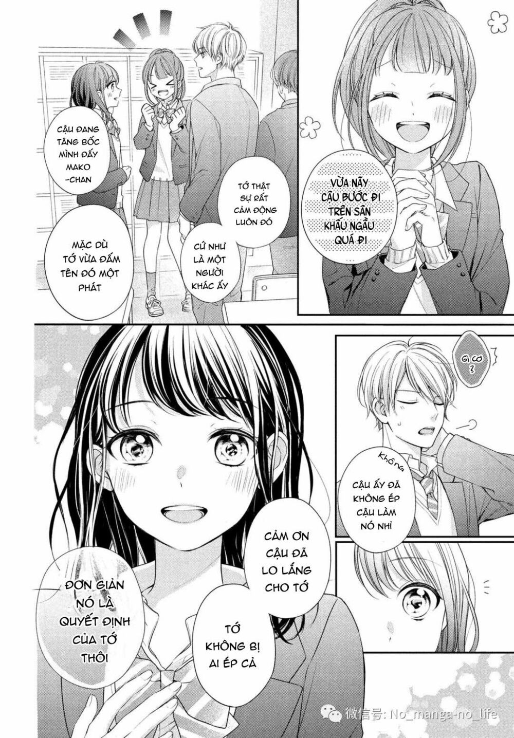chihiro-kun wa atashi holic chapter 4 6