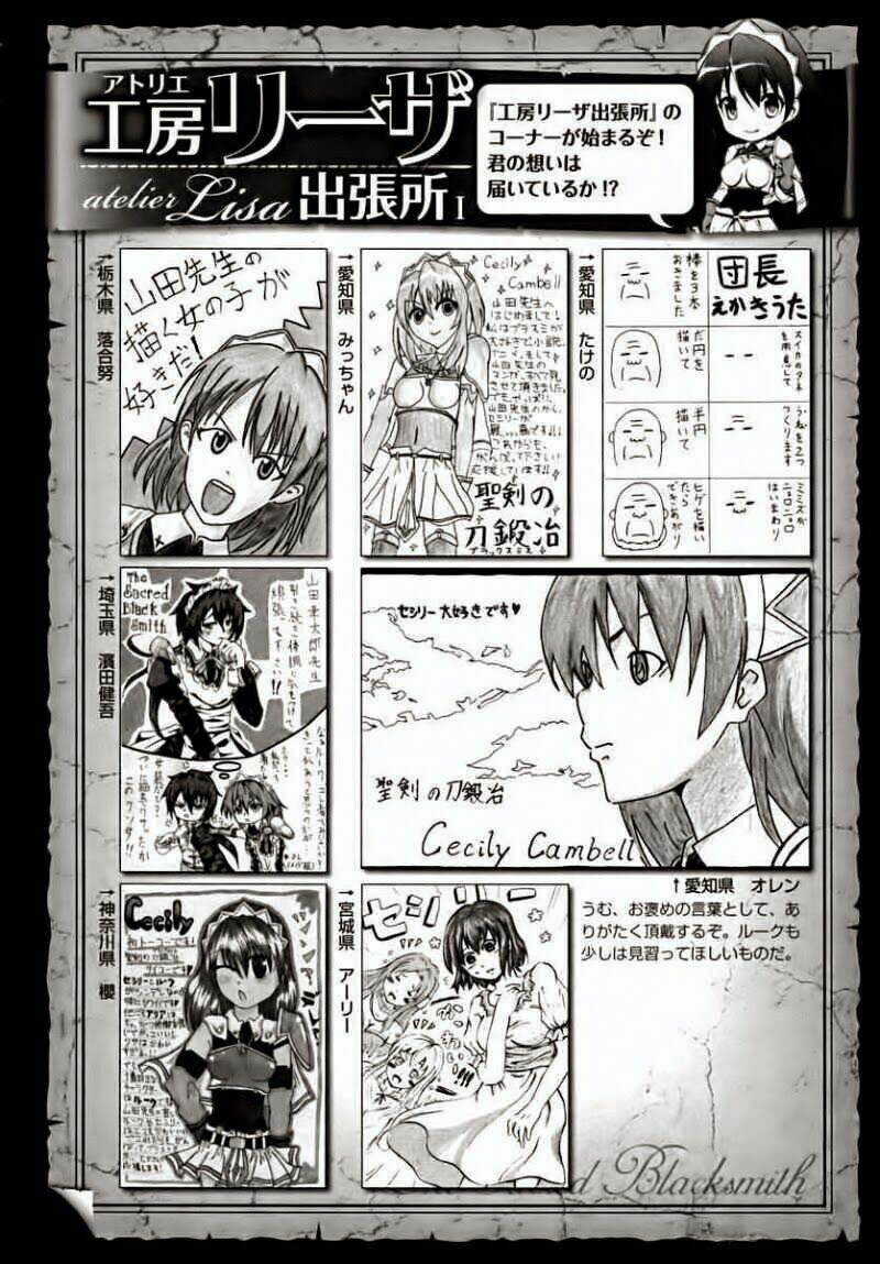 seiken no blacksmith chapter 13 33