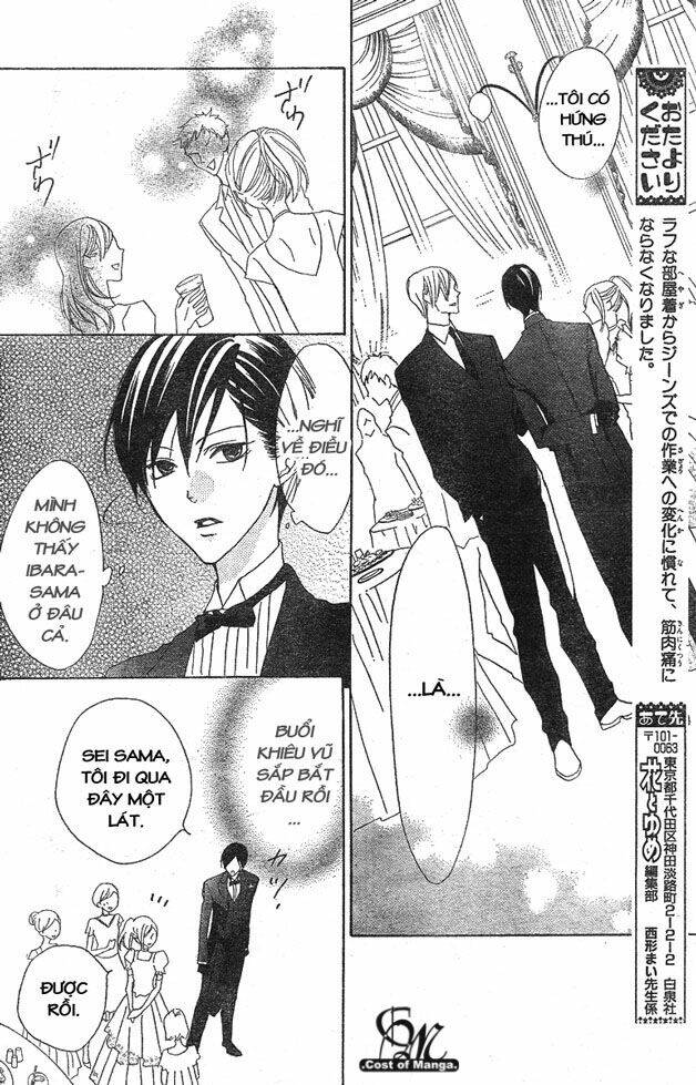 hana no kishi chapter 7 21