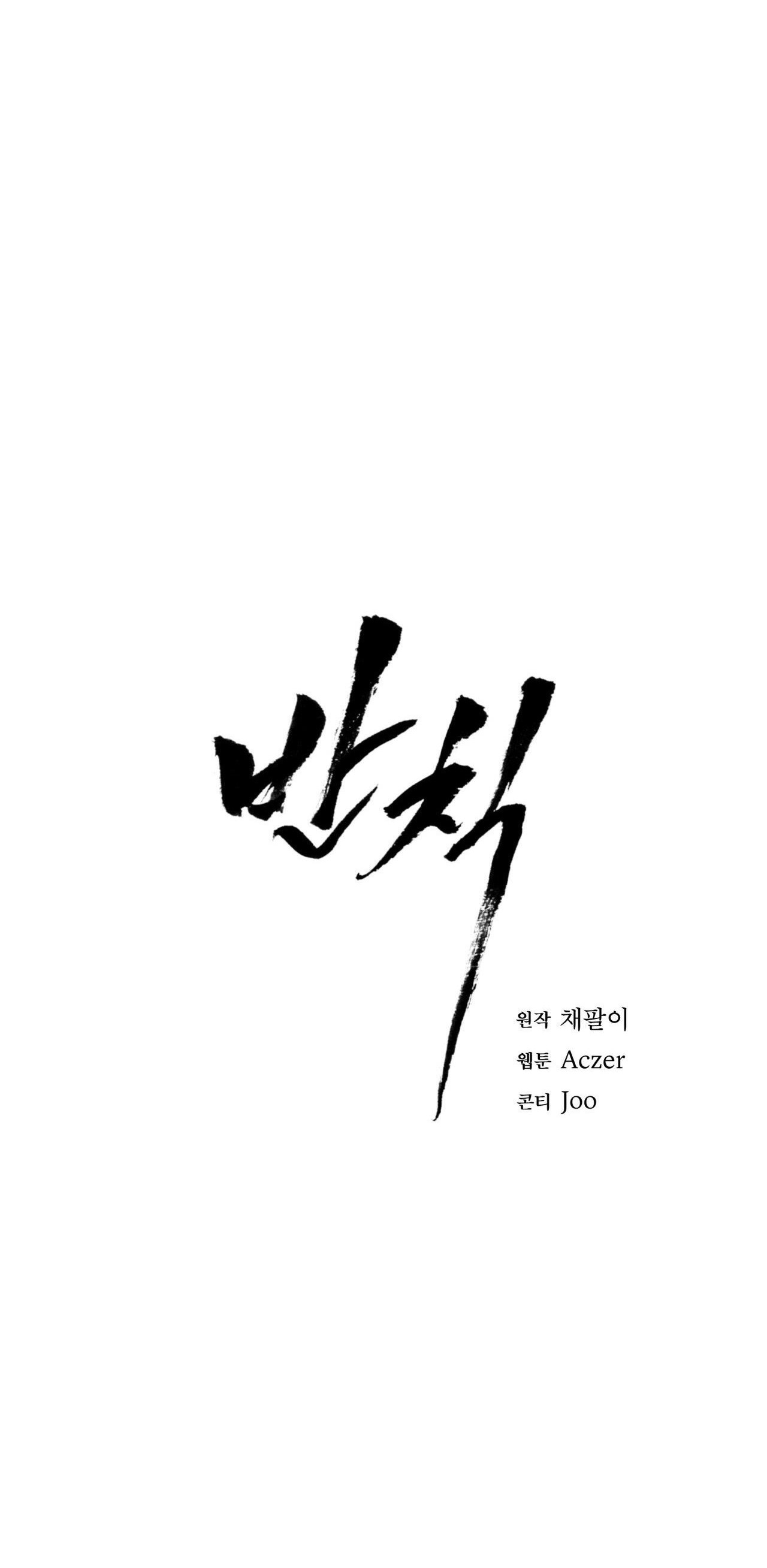 [18+] PHẠM LUẬT chapter 19.1