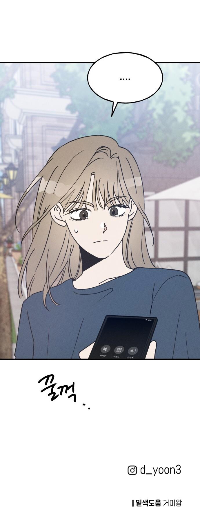 nguyên tắc của bạn thân là con trai chapter 13.2 22