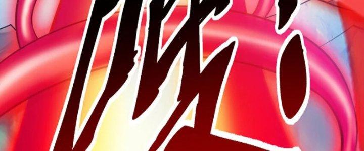 ẩn cư mười vạn năm, đời sau mời ta rời núi chapter 38 39