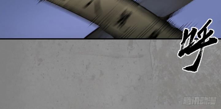 Tạng Phong Hành chapter 186 47