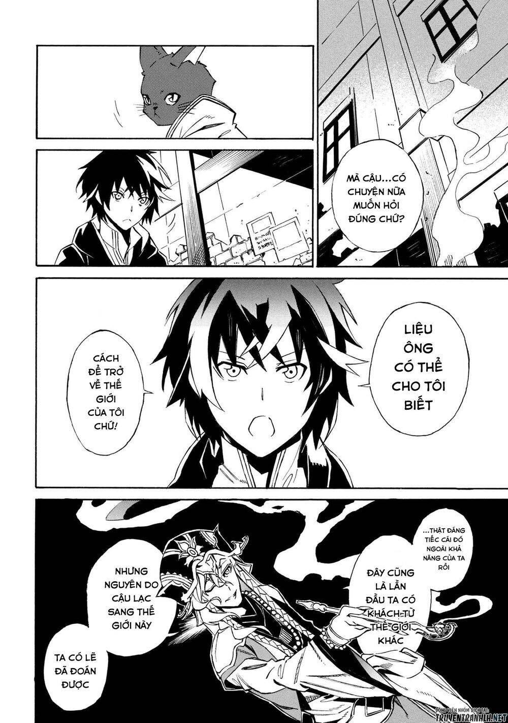 mahou tsukai to kuroneko no wiz chronicle: tasogare mareless ii chapter 2 33