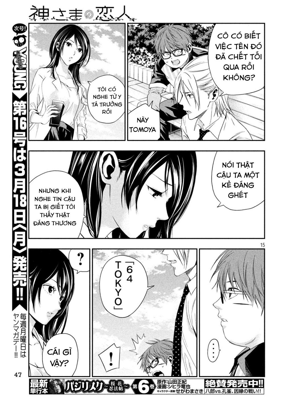 kamisama no koibito chapter 2 17