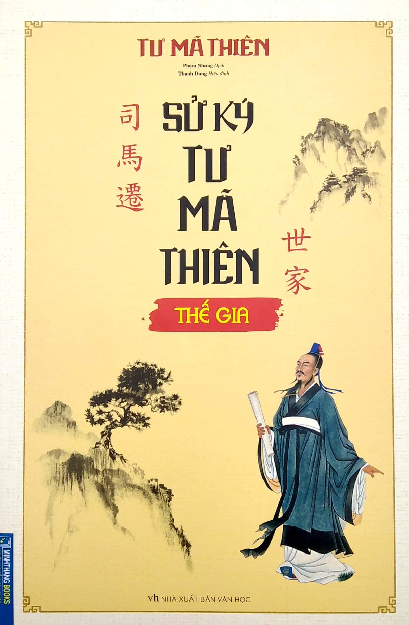 Sử Ký Tư Mã Thiên Thế Gia (Bìa Mềm)
