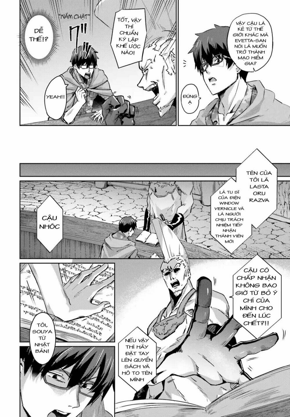 ihoujin, dungeon ni moguru chapter 2 15