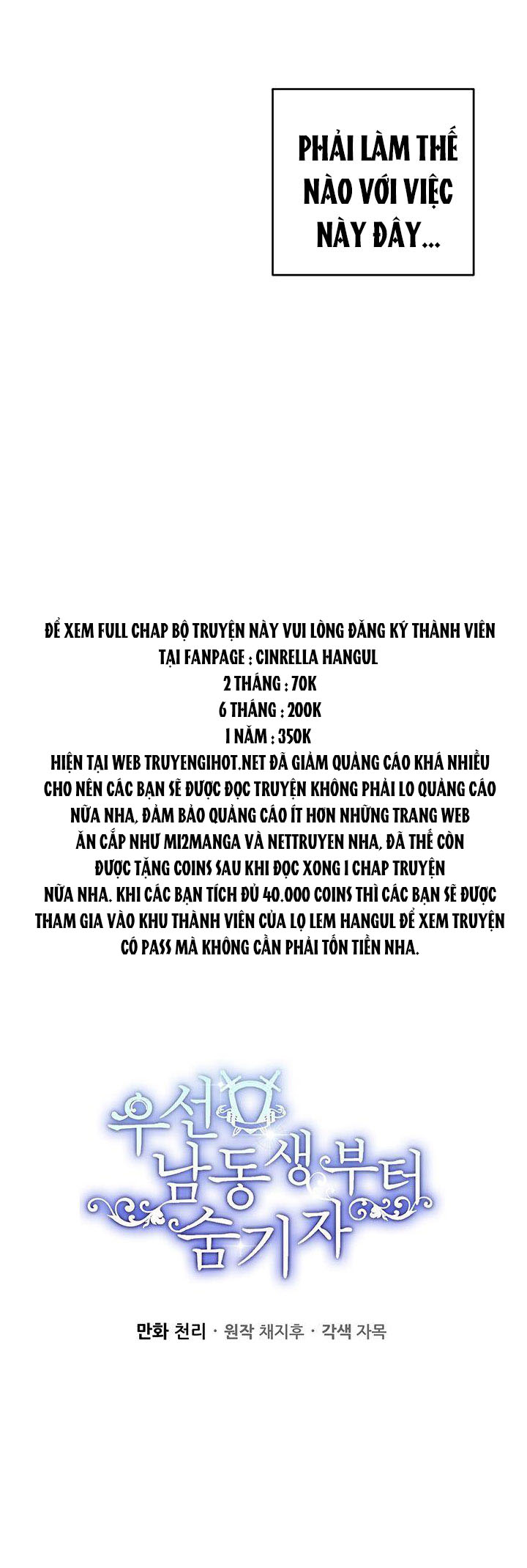 trước tiên phải giấu em trai tôi đi đã chapter 34.1 6