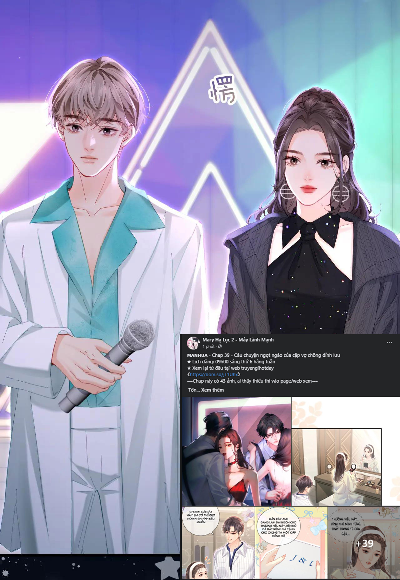 câu chuyện ngọt ngào của cặp vợ chồng đỉnh lưu chapter 39.2 4