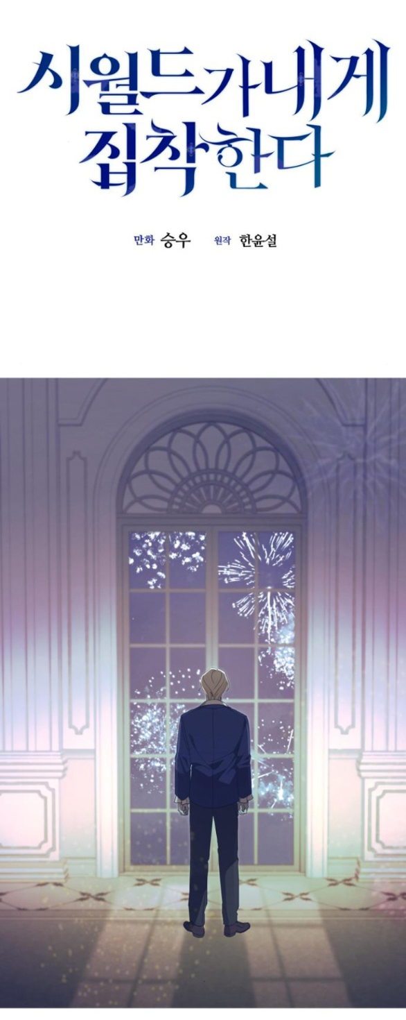 gia đình chồng bị ám ảnh bởi tôi chapter 115.1 9