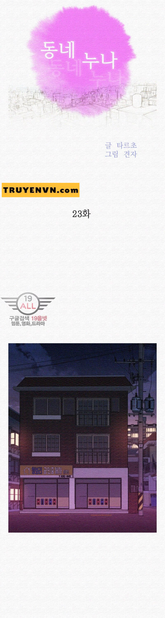 chị gái mưa chapter 23 1