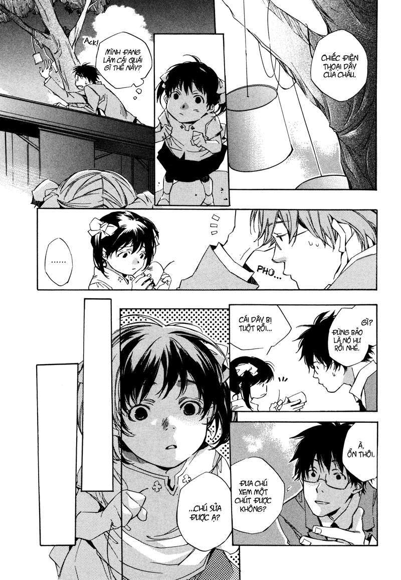 my girl chapter 1 20