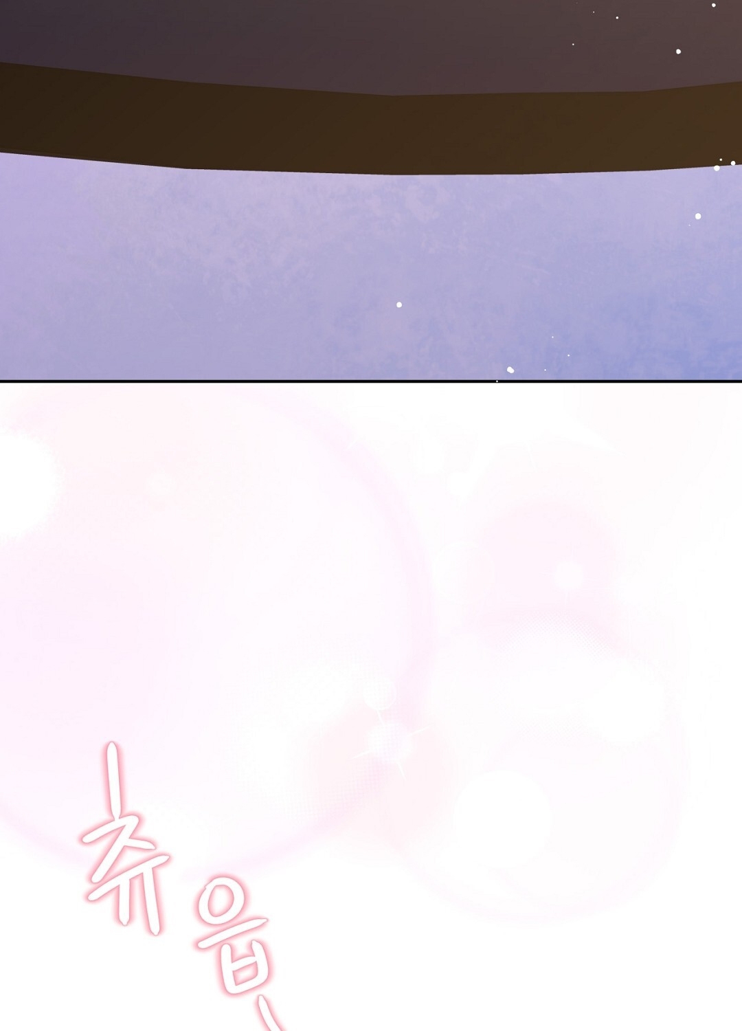 [18+] trải nghiệm thân mật với bạn của anh trai chapter 18.2 48