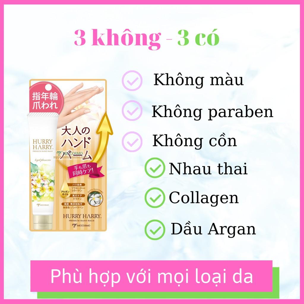 [MỸ PHẨM NHẬT BẢN] Kem Dưỡng Da Tay Nhật Bản MICCOSMO Hurry Harry 40g, Chiết Xuất Nhau Thai, Chống Nhăn, Ngăn Ngừa Lão Hóa, Dưỡng Trắng, Trẻ Hóa Da (HH02)