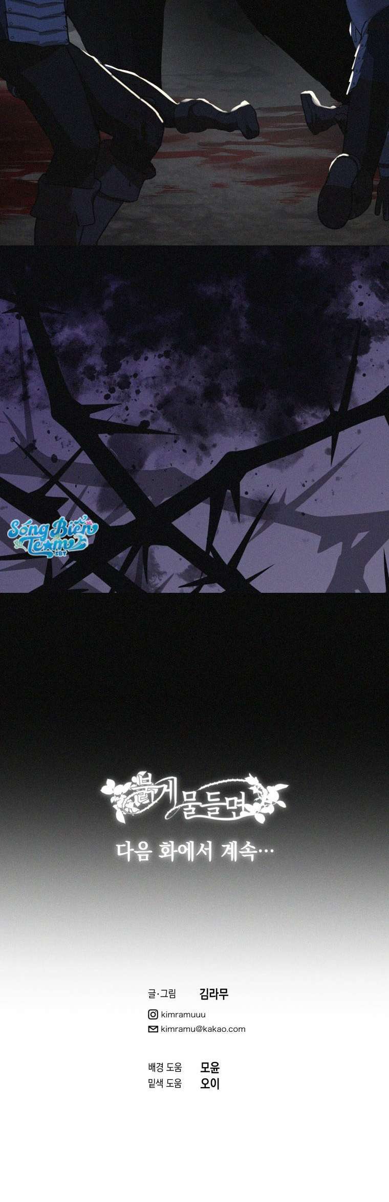 [ 18+ ] lời nguyền tóc đỏ chapter 14 44