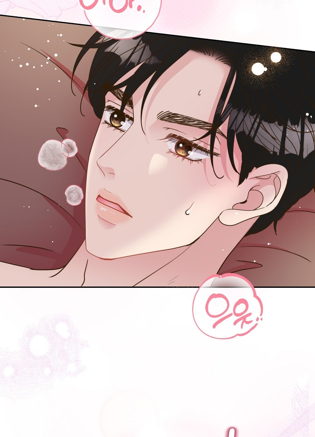 [18+] trải nghiệm thân mật với bạn của anh trai chapter 36.2 26