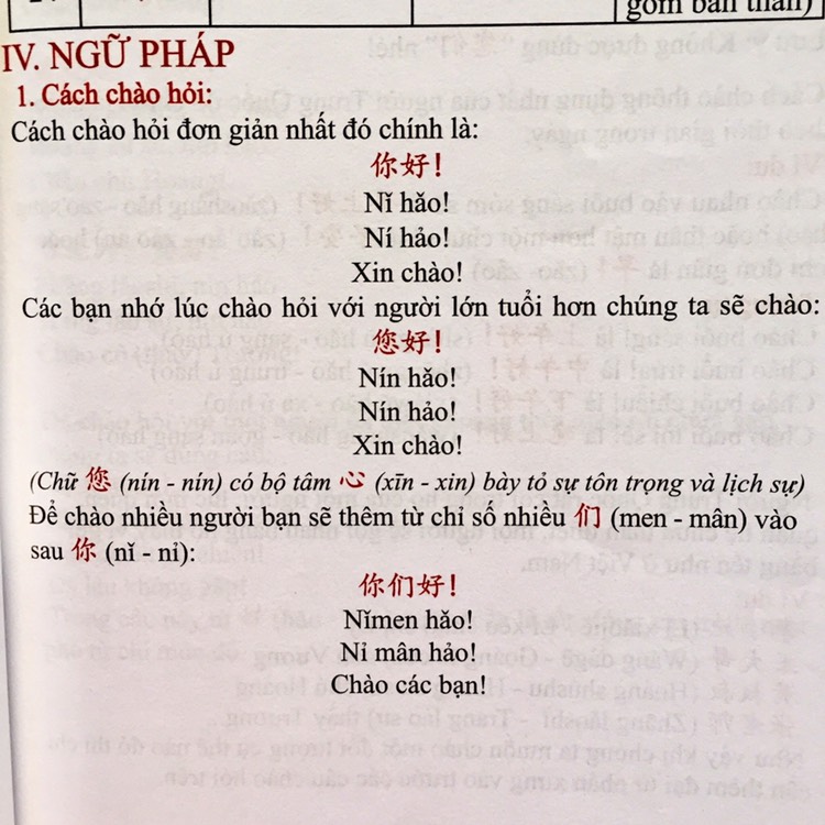 Combo 2 sách: Tự học tiếng Trung giao tiếp từ con số 0 tập 1 + Tập 2 + DVD quà tặng