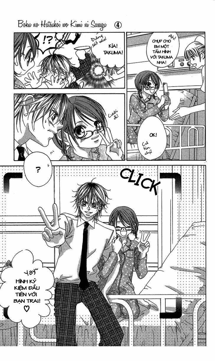 boku no hatsukoi wo kimi ni sasagu chapter 18 11