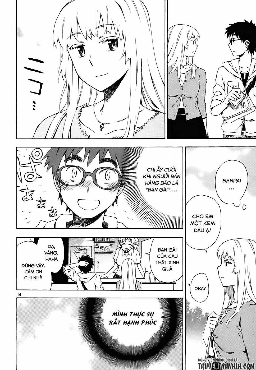 okujou hime chapter 3 16