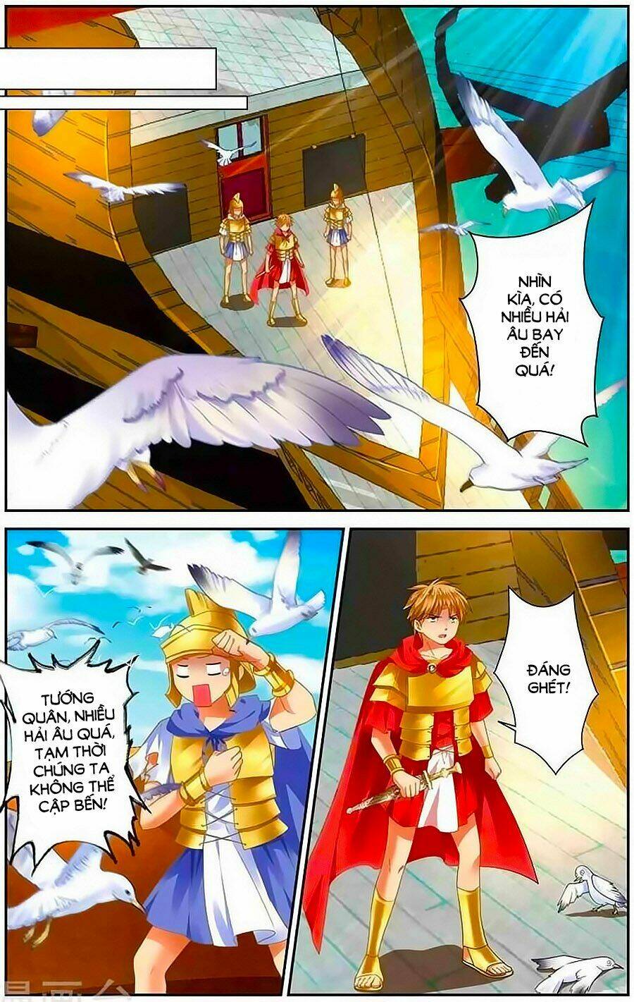 tầm trảo tiền thế chi lữ - lưu niên chuyển chapter 12 15