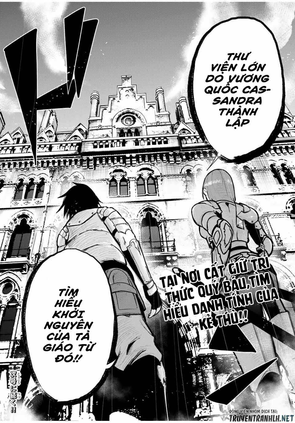 dorei tensei: sono dorei, saikyou no moto ouji ni tsuki chapter 32 22