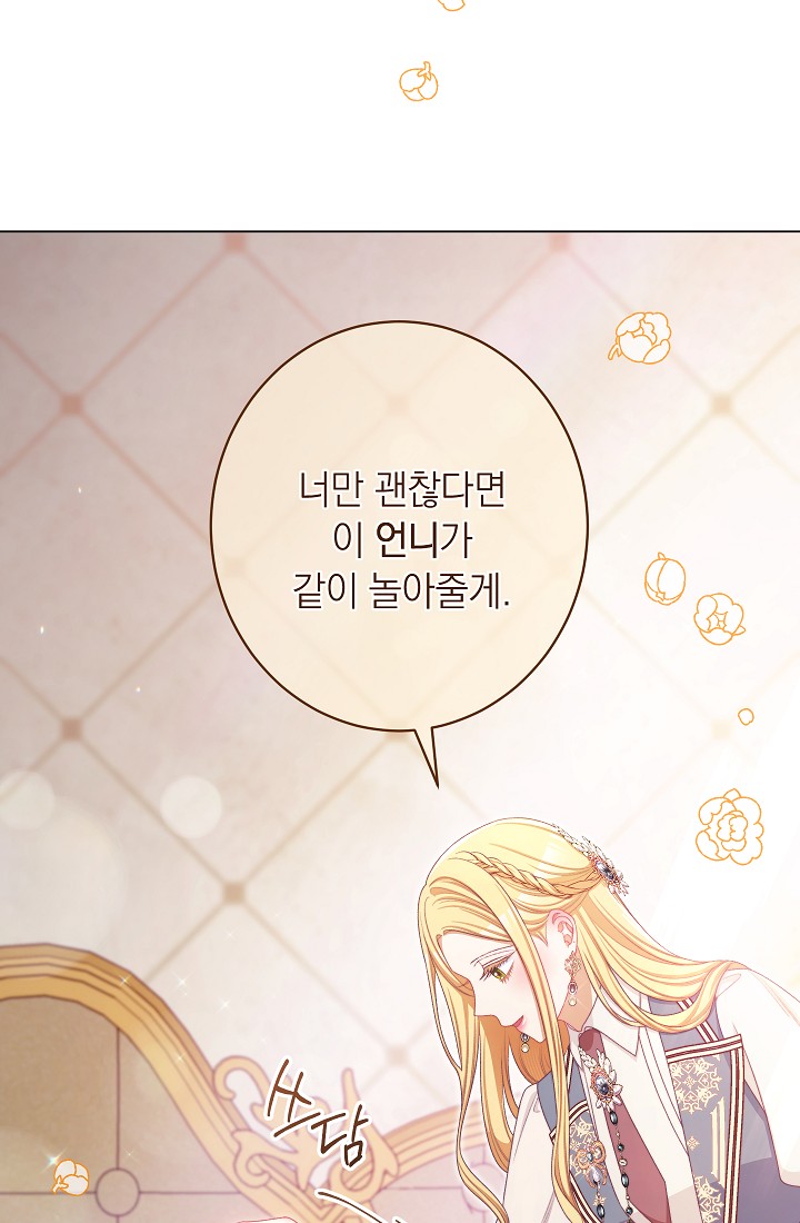 ác nữ đảo ngược đồng hồ cát chapter 115 58