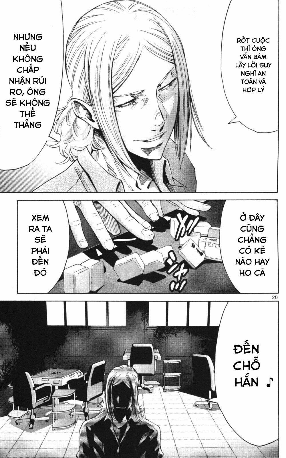 imawa no kuni no alice chapter 51.1 21