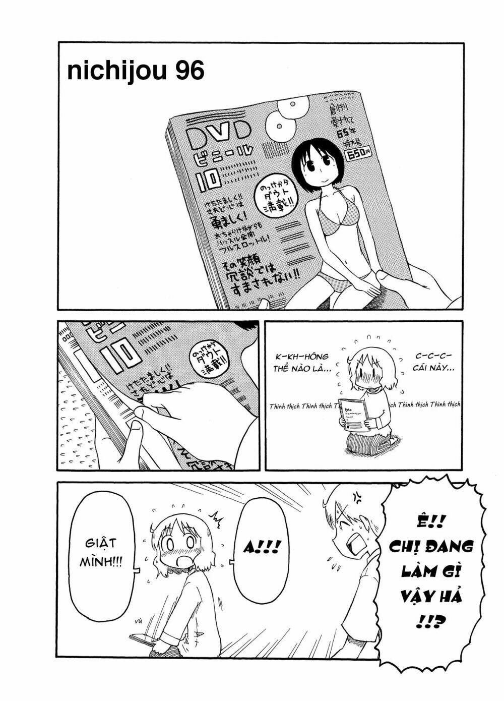 nichijou chapter 96 2