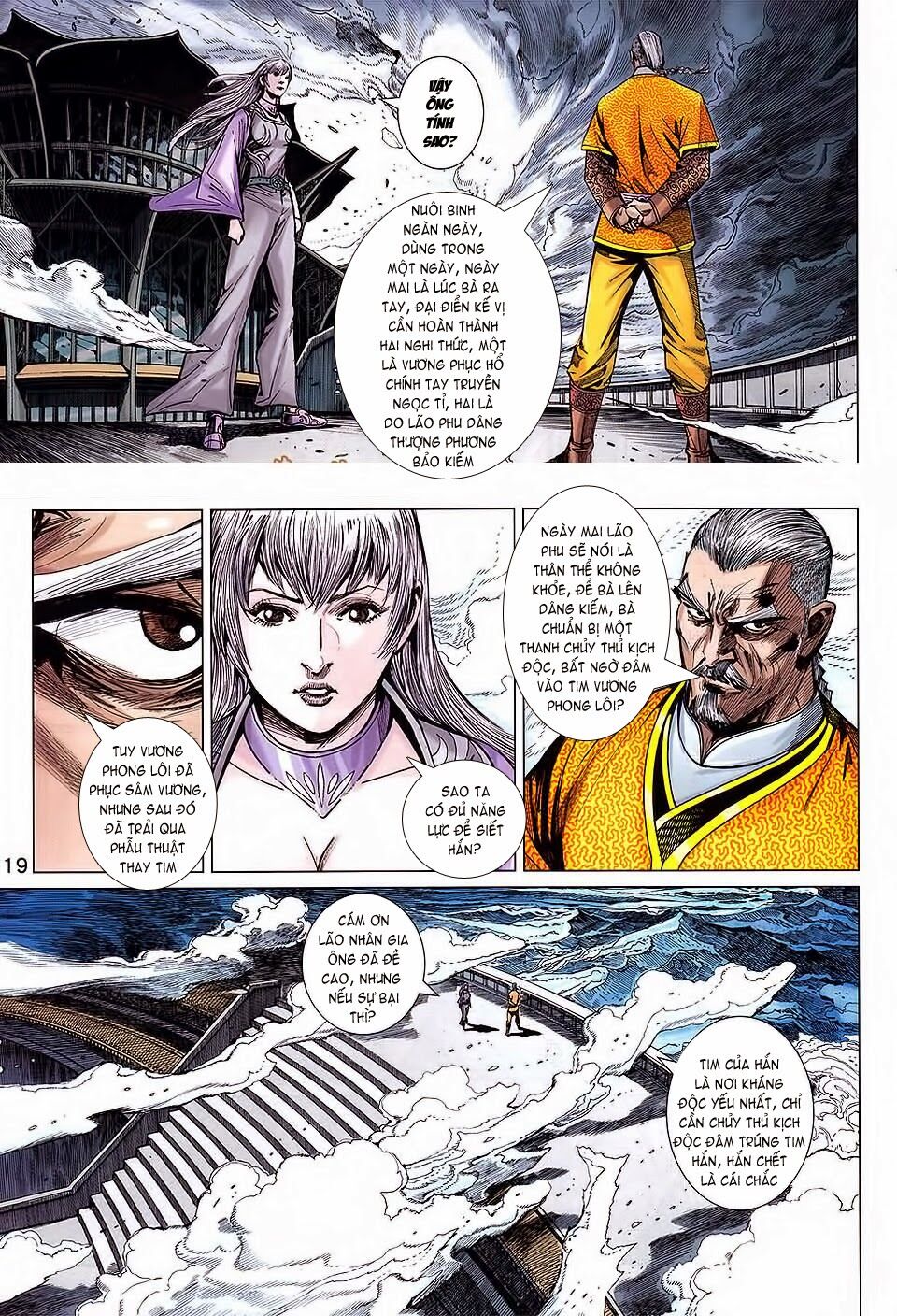 thạch hắc long truyện chapter 57 18