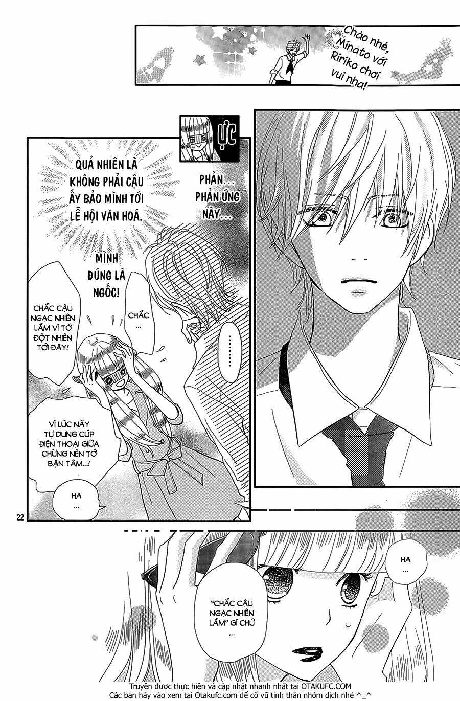 rere hello chapter 27 24