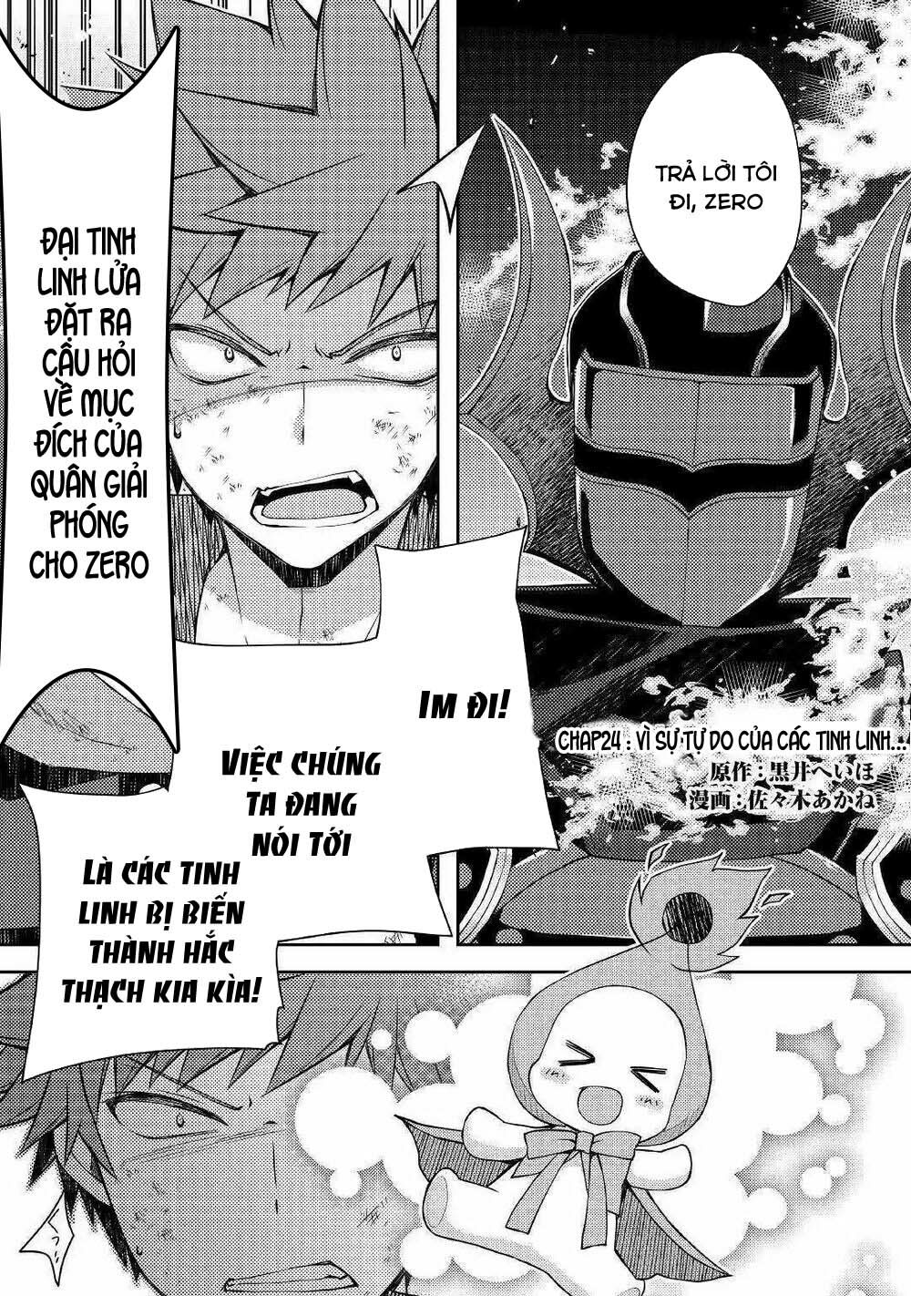 yankee wa isekai de seirei ni aisaremasu chapter 24 1