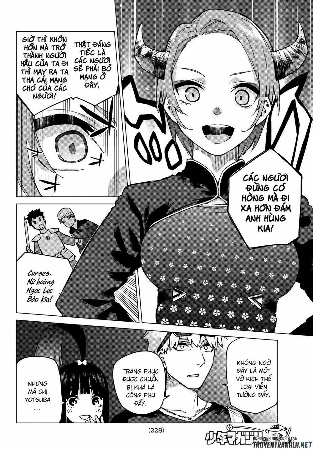 the five wedded brides chapter 107 4