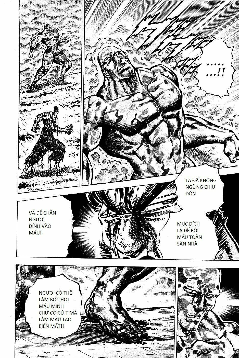 akakatsuki!! otokojuku - seinen yo, taishi wo idake chapter 70 17