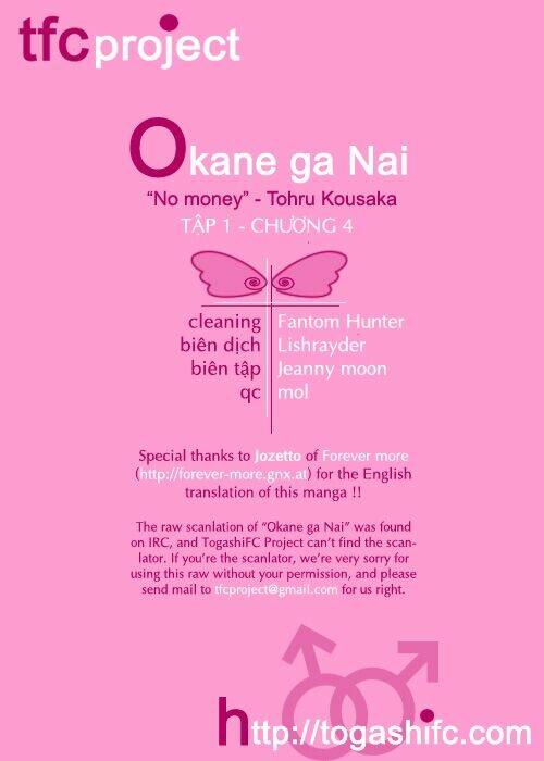 okane ga nai (no money) chapter 4 2