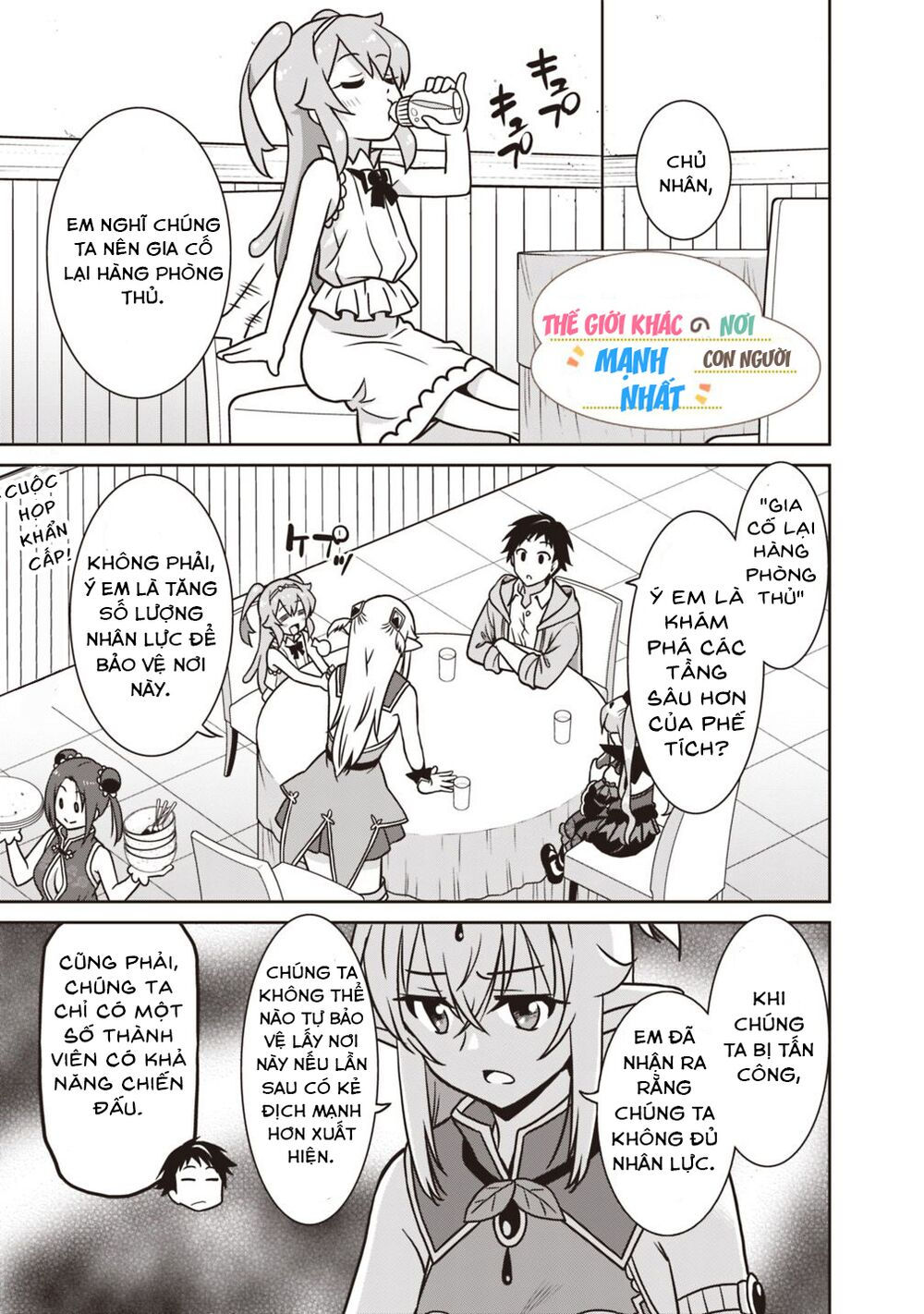 saikyou no shuzoku ga ningen datta ken chapter 35 1