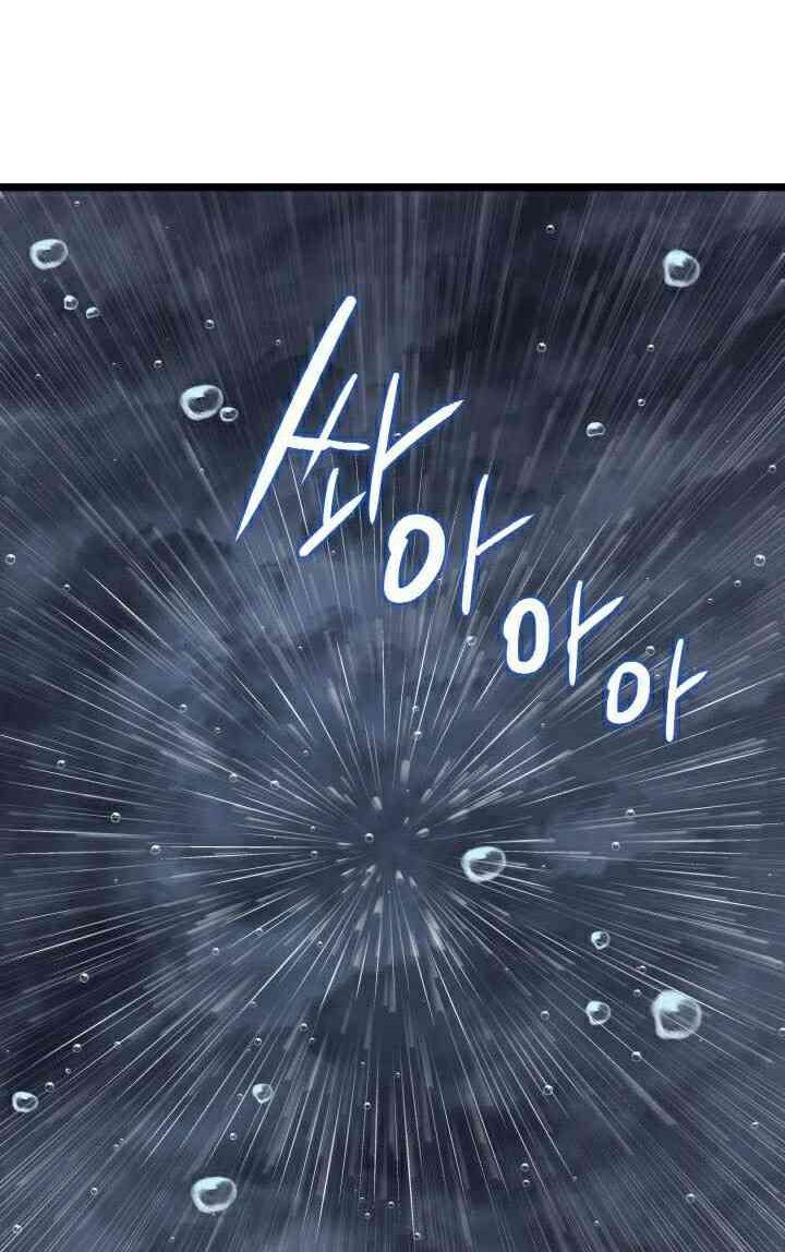 solo leveling 2 chapter 41 118