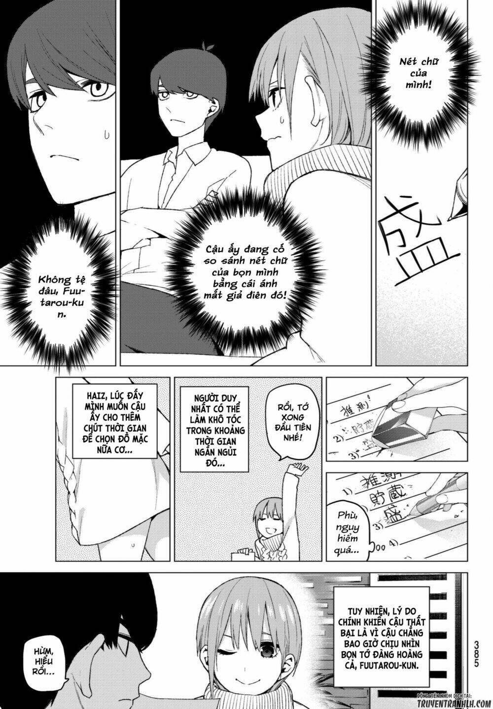 the five wedded brides chapter 35 14