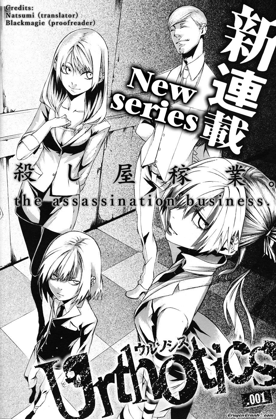 urthotics chapter 1 5