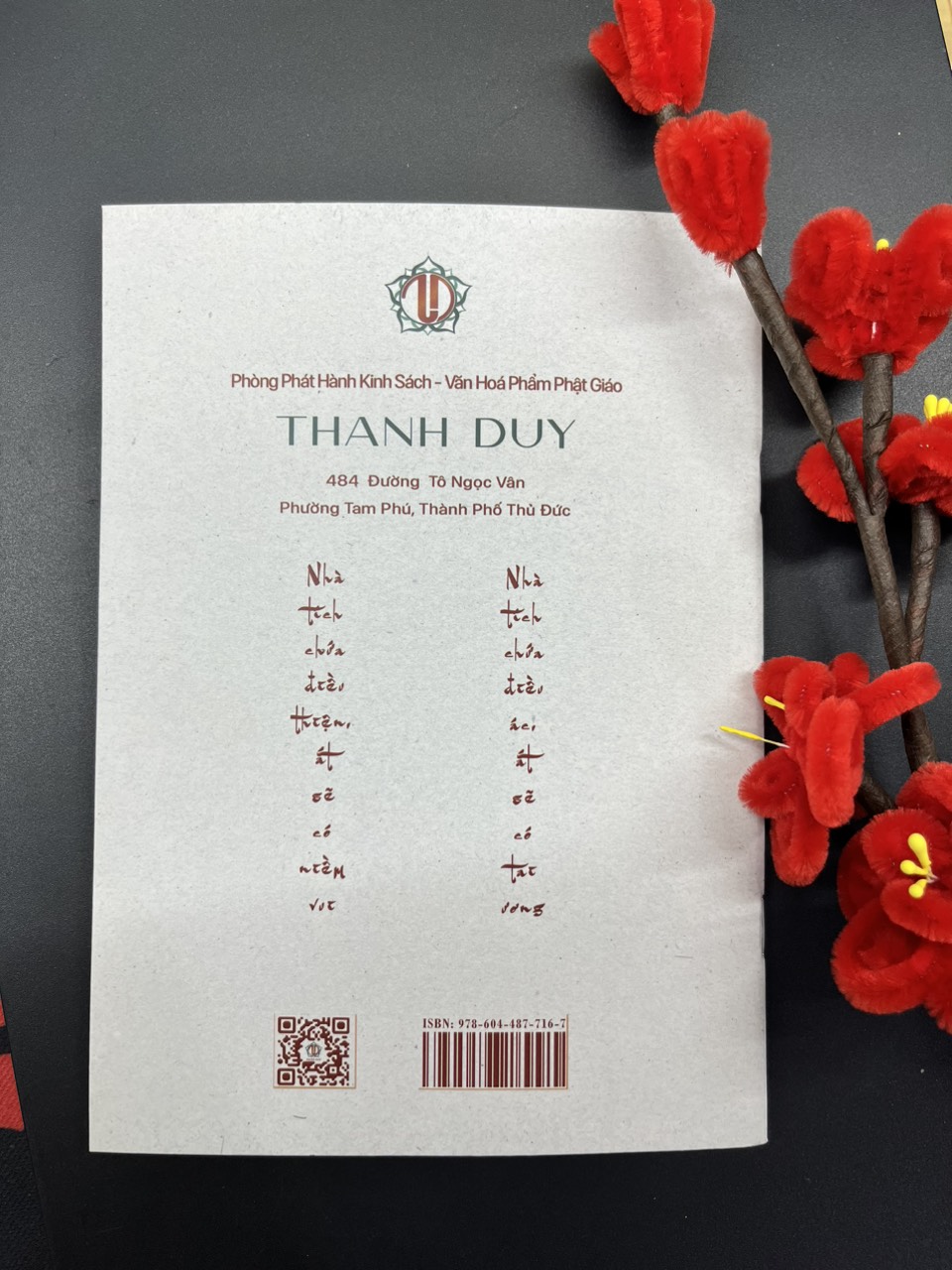 Thái Thượng Cảm Ứng Thiên