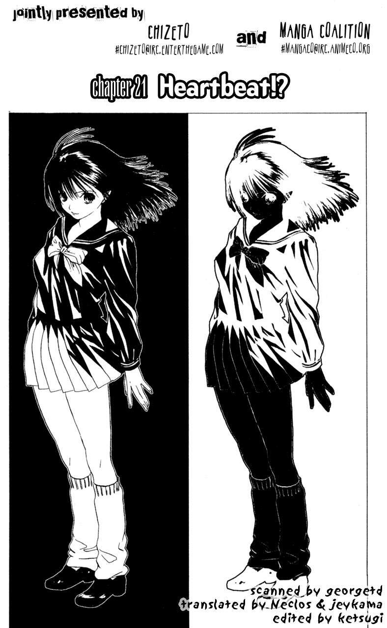 lilim kiss chapter 21 1