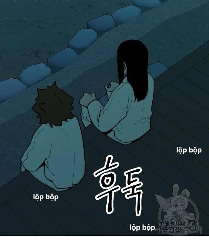 sự lụi tàn của usuzumi chapter 126 11