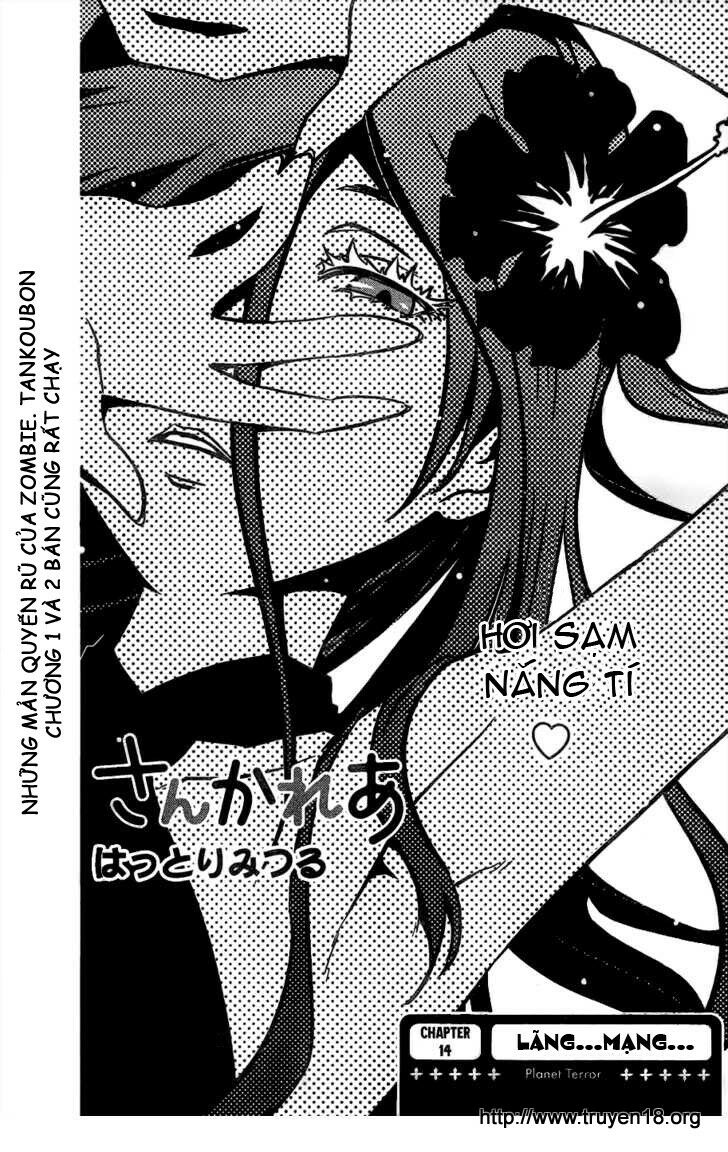 sanka rea chapter 14 1