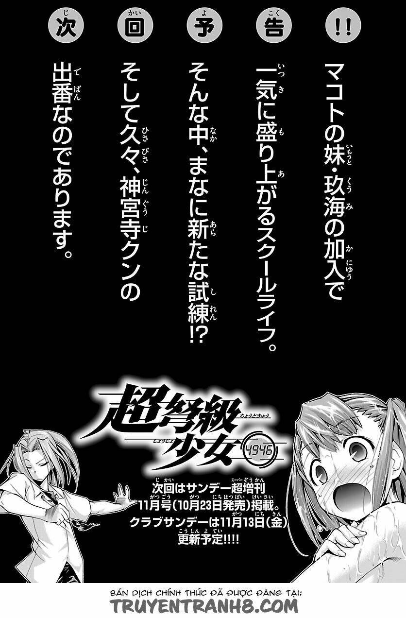 super-dreadnought girl 4946 chapter 7 33