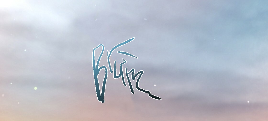 đàn thỏ của habibi chapter 23 174