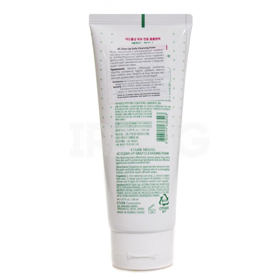 Sữa rửa mặt AC Clinic Daily Acne Foam Cleanser