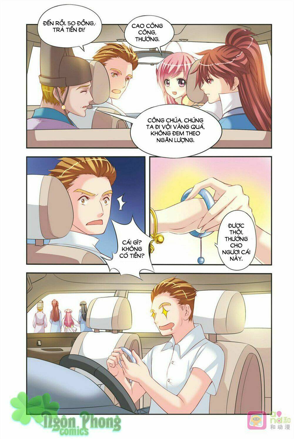 bỉ chi thiên niên chapter 2 17