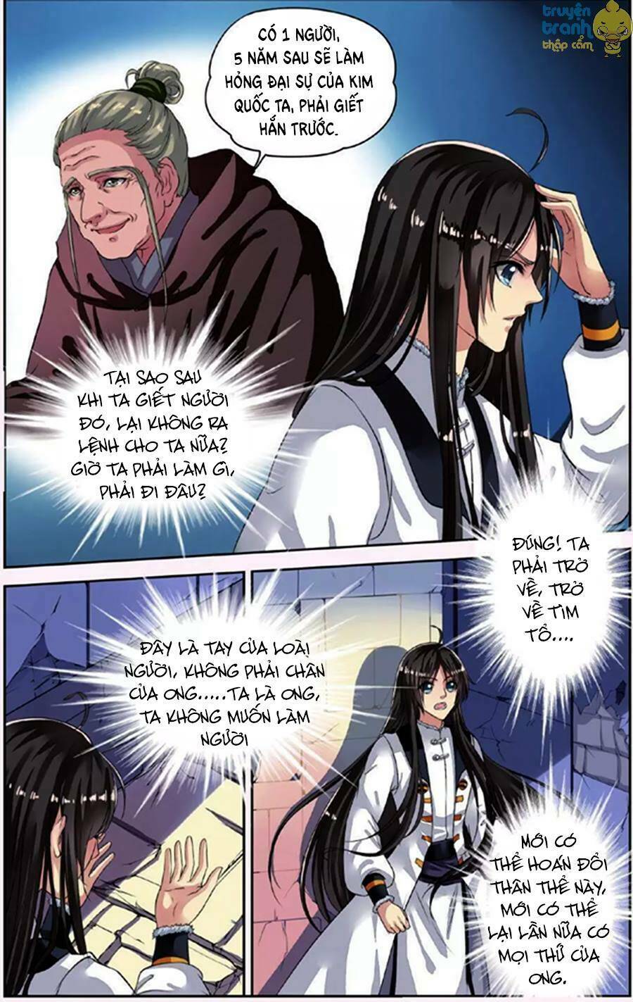 thao thiết ký chapter 5 17