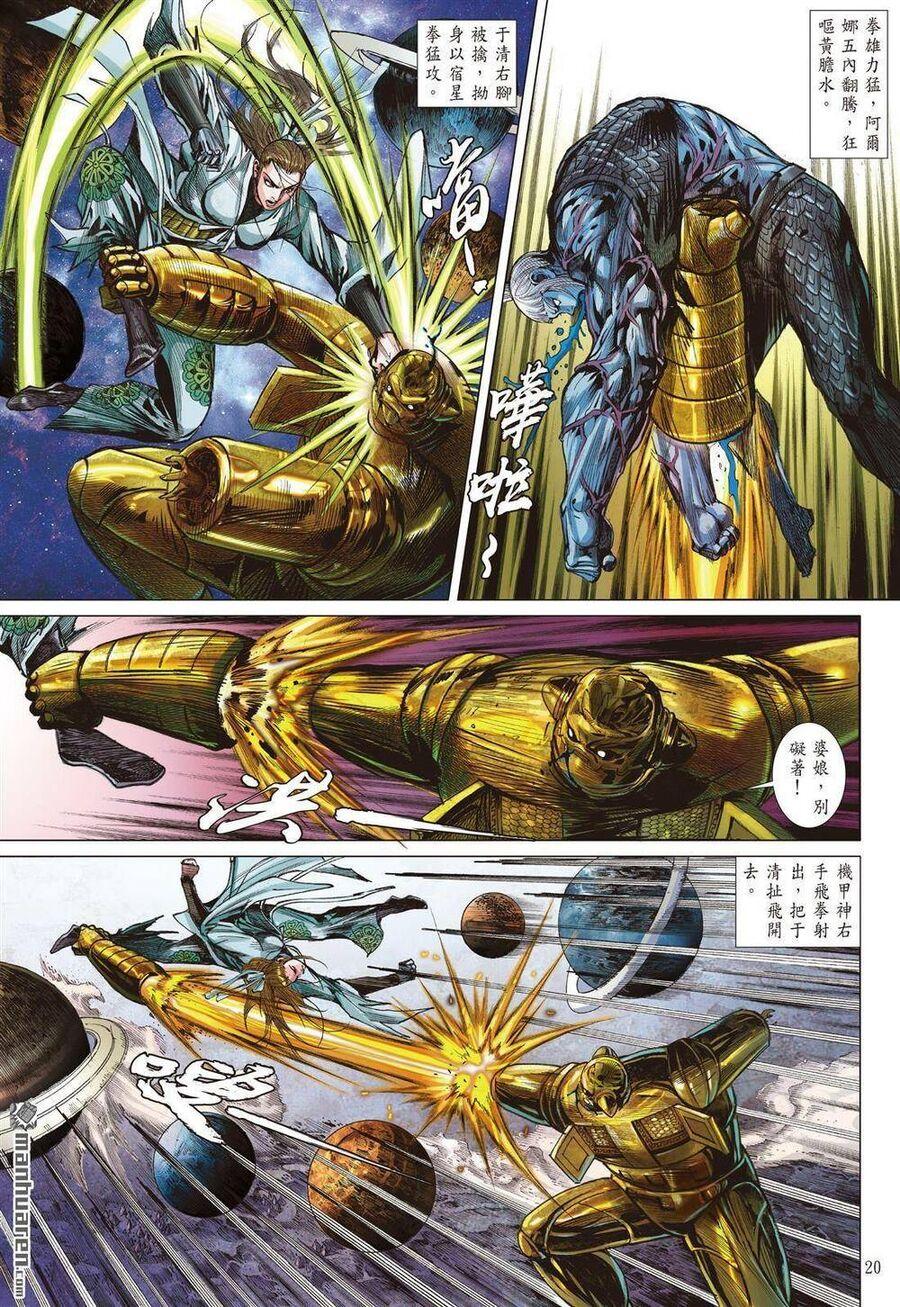 sơn hải kinh truyện chapter 328 20