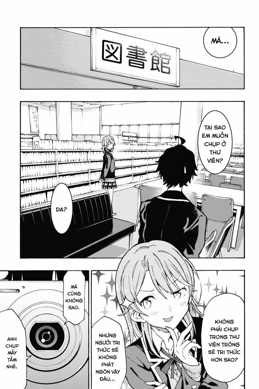yahari ore no seishun rabukome wa machigatte iru chapter 72 13