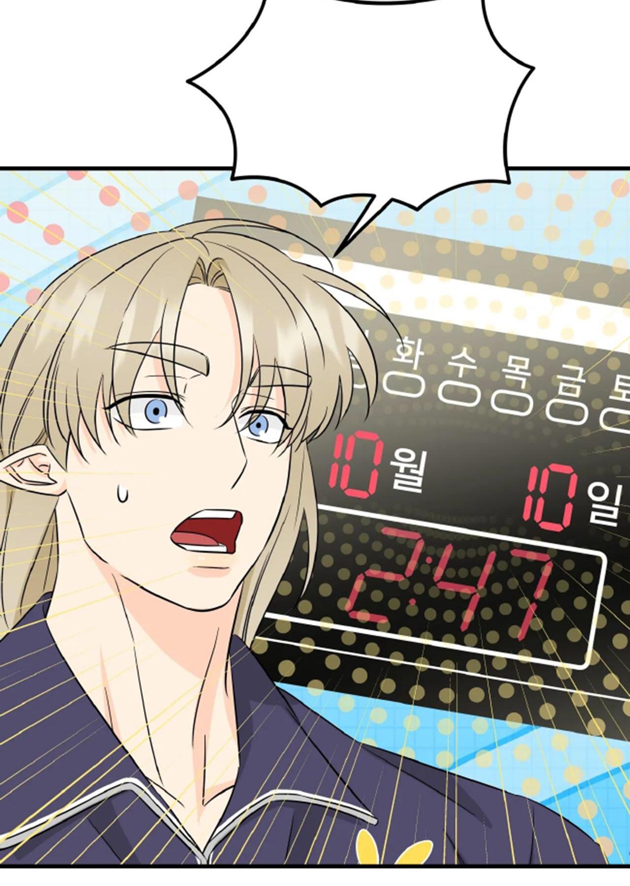 tình yêu cổ tích chapter 20 4